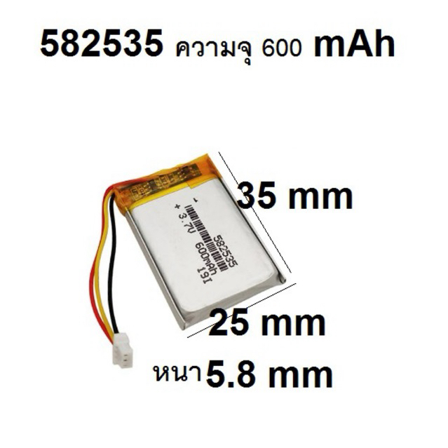 transcend drive pro110 pro200 pro220 pro230 582535 602535 552535    กล้องติดรถยนต์