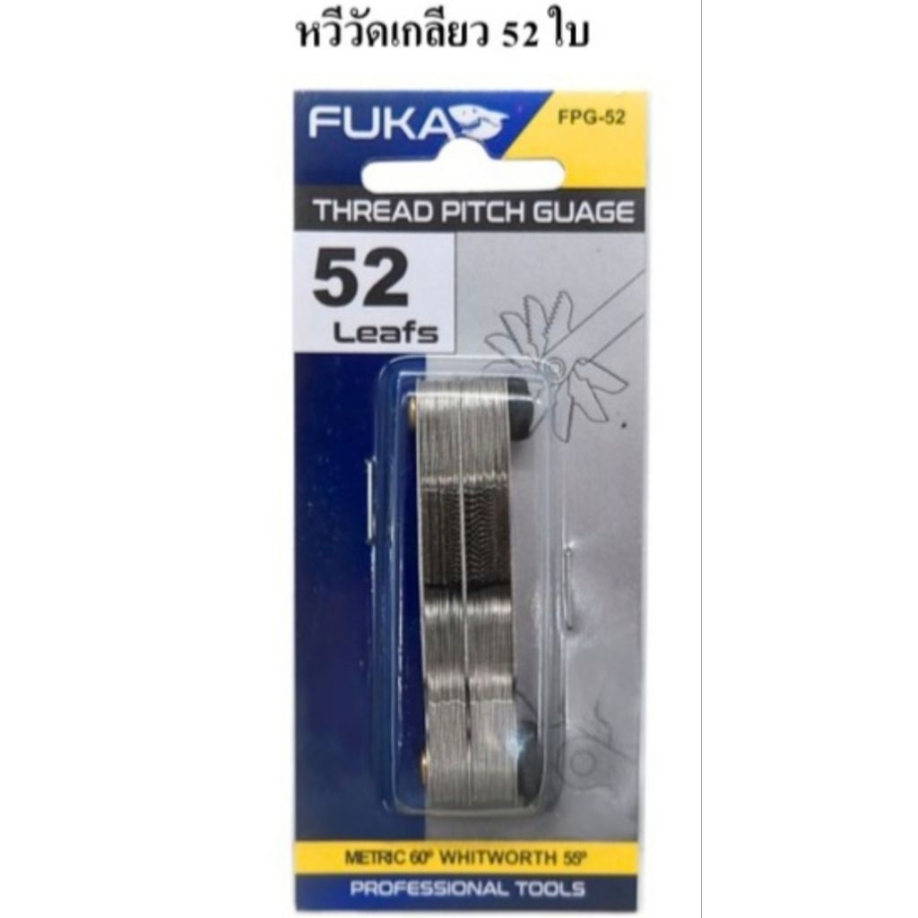 FUKA FPG-52 หวีวัดเกลียว 52 ใบ ผลิตจากสแตนเลส