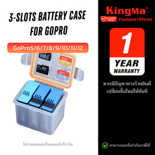 Kingma BMBP9 Battery Protective Case  for 3pcs GoPro12,11,10…