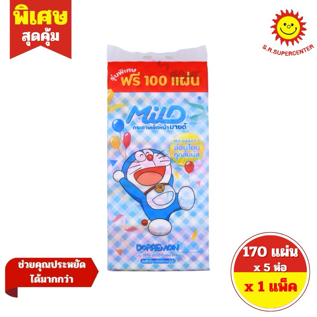 [ 1 แพ็ค ] Mild มายด์ โดราเอมอน กระดาษเช็ดหน้ามายด์ ซอฟแพ็ค หนา 2 ชั้น ขนาด 170 แผ่น x 5 ห่อ