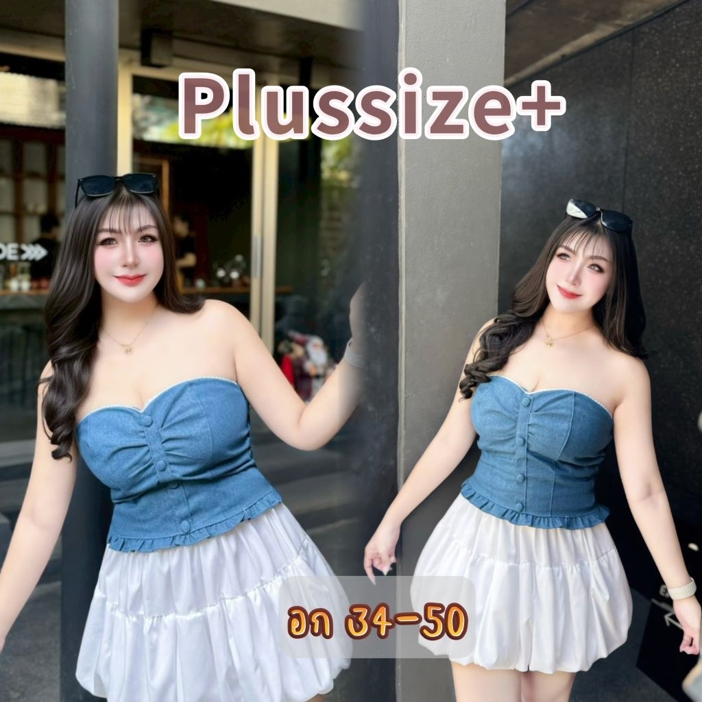 Plussize TOP เกาะอกยีนส์แต่งลูกไม้สาวอวบ อก 34-50 นิ้ว