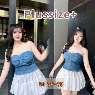 Plussize TOP เกาะอกยีนส์แต่งลูกไม้สาวอวบ อก 34-50 นิ้ว
