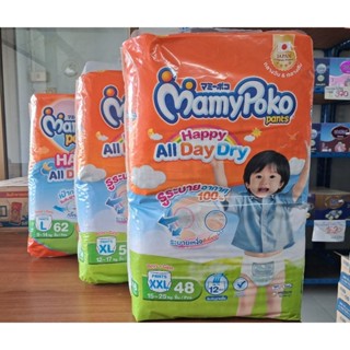 มามี่โพโคเดย์ไนท์1ห่อ