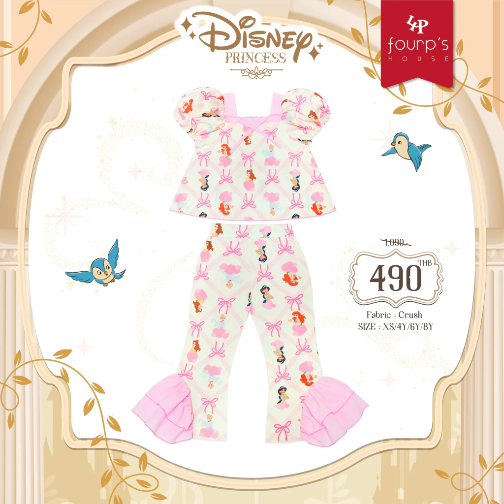 DISNEY PRINCESS : 085073 ชุดเซ็ตเด็กลิขสิทธิ์แท้
