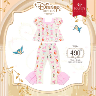DISNEY PRINCESS : 085073 ชุดเซ็ตเด็กลิขสิทธิ์แท้
