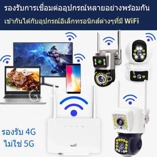 🚚【จัดส่งที่รวดเร็ว】เร้าเตอร์ใส่ซิม4G เราเตอร์wifi Router 300Mbps ใช้ได้กับซิมทุกเครือข่ายเสียบใช้เลยไม่ติดตั้ง 2.4Ghz
