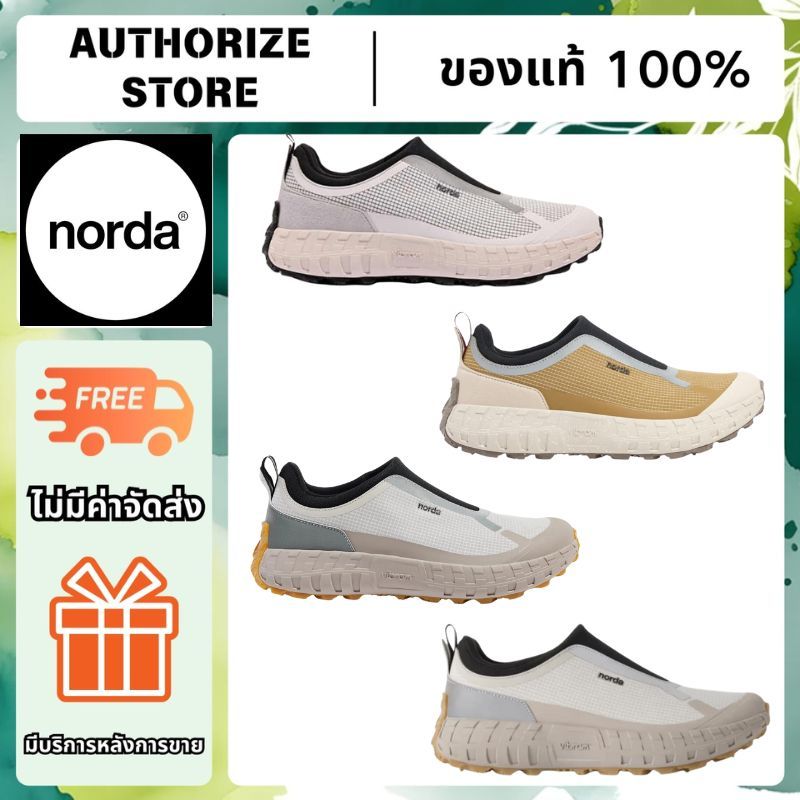 🔥【100% ของแท้】NORDA 003A รองเท้าวิ่ง กันลื่น