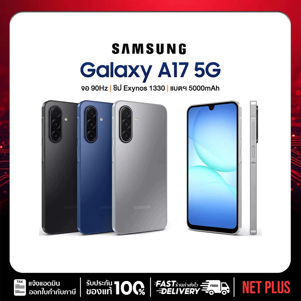 Samsung A17 5G 8/256GB หน้าจอ 6.7นิ้ว กล้อง 50MP แบตเตอรี่ 5000mAh HAGR - รูปที่ 2