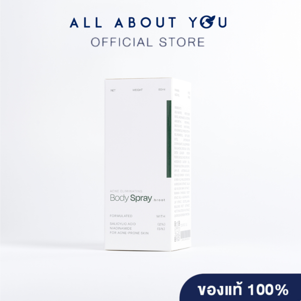 Broot Acne Eliminating Body Spray 80 ml. รูปที่ 7