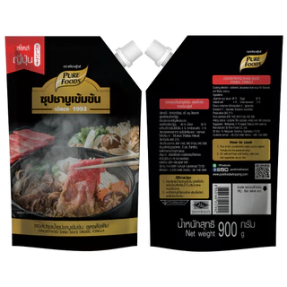 (ฮาลาล) ยกลัง 10ถุง ชาบู น้ำดำ 900g เพียวฟู้สด์ ซุปน้ำดำ น้ำดำ