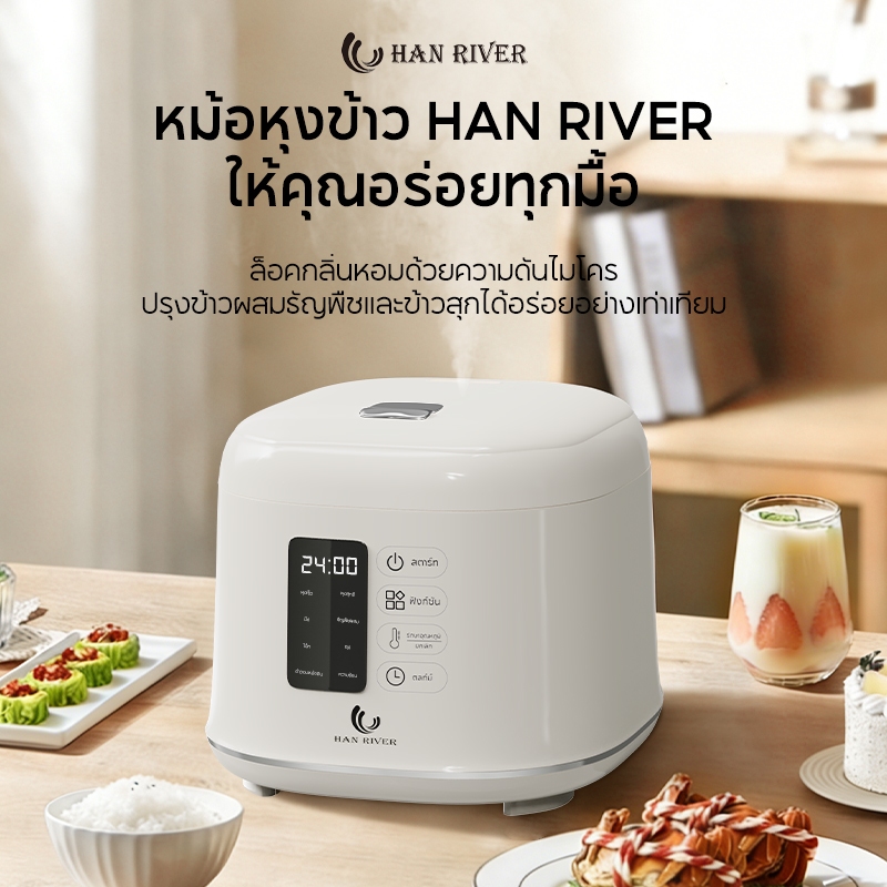 หม้อหุงข้าว 2 ลิตร Rice Cooker 8 ฟังก์ชั่น ไม่ติดหม้อ หม้อเคลือบกันติด 8 ฟังก์ชัน สำหรับ 2-5 คน
