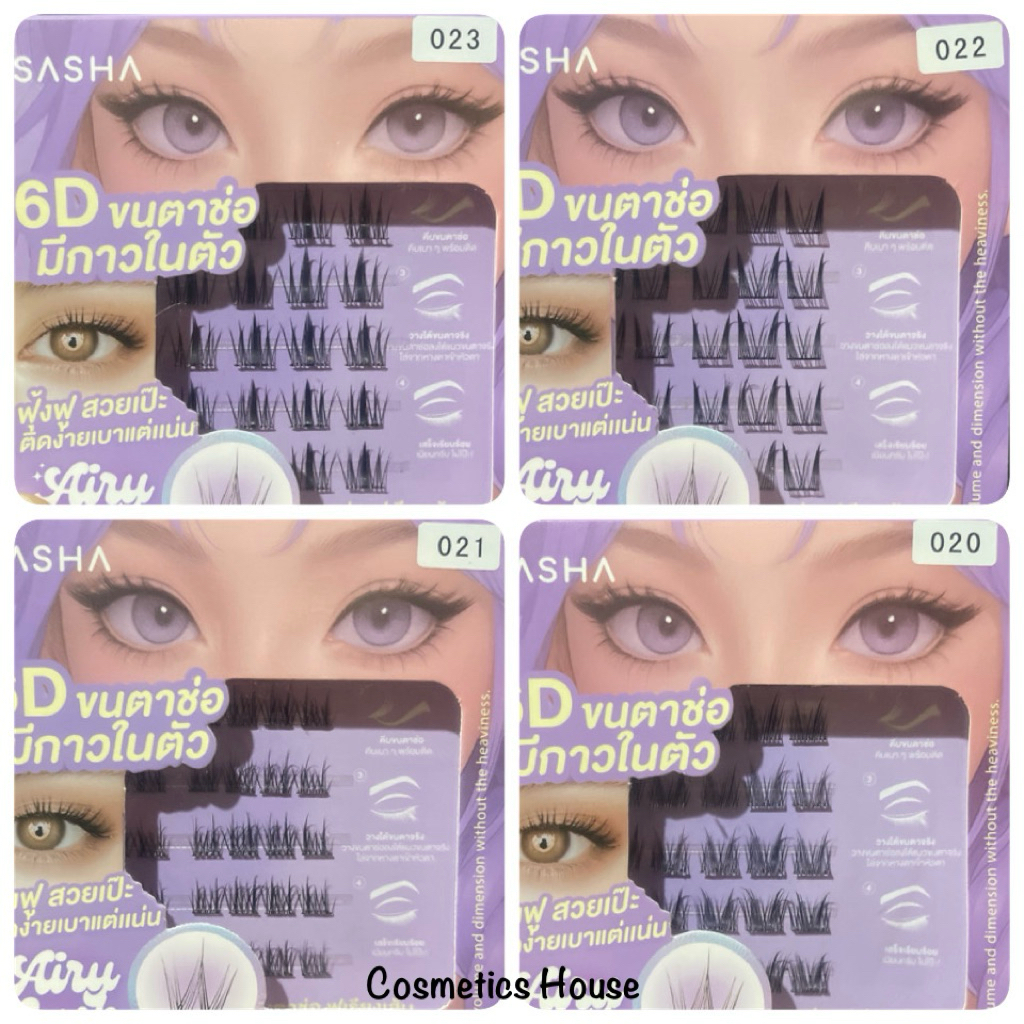 Sasha 6D ขนตาปลอม ขนตาช่อ มีกาวในตัว ฟุ้งฟู สวยเป๊ะ ติดง่าย เบาสบาย
