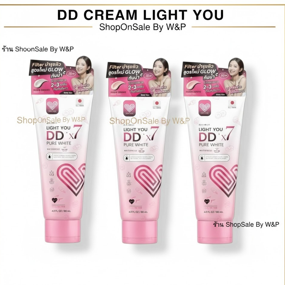 โทนอัพผิว DDX7 มี 3สูตร ไลท์ ยู ดีดี โทนอัพทาผิว ปริมาณ 80ml/1หลอด