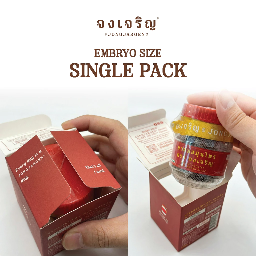 ยาดม จงเจริญ® ไซส์EMBRYO ยาดมสมุนไพร แพ็คเดี่ยว 1 กระปุก ขนาดพกพา thumbnail 3