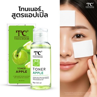 ThaiCream โทนเนอร์เช็ดผิว แอปเปิ้ล Apple Toner ใช้ได้ทุกวัน …