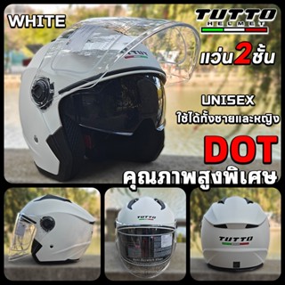 TUTTO 603 หมวกกันน็อค หมวกกันน็อคครึ่งใบ ​แว่น2ชั้น 2025 รุ่…