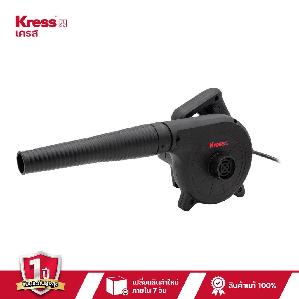 เครื่องเป่าลม/ดูดลม 500 วัตต์​ KRESS KU090