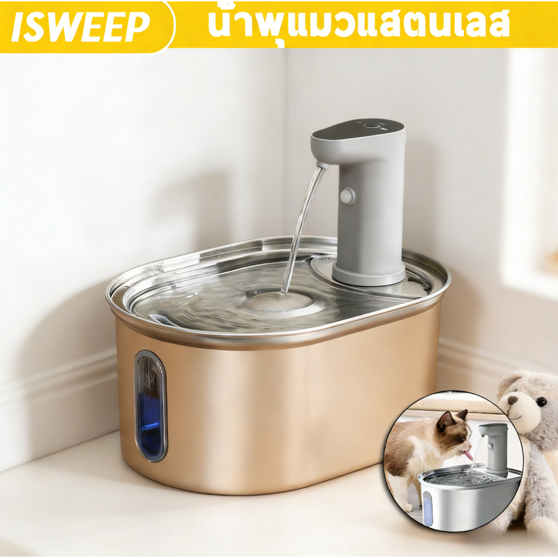 เครื่องน้ำแมวอัจฉริยะ 3.2L ระบบเซ็นเซอร์ น้ำไหลเวียนฟิลเตอร์ 4 ขั้น รักษาความสะอาด ทำงานเงียบ