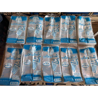 (ยกมัด 25 ห่อ) ถุงพลาสติกPE ตราปู 3.5x14 นิ้ว ใส่แก้ว 1 ใบ แบบเต็มใบ แพค 200 กรัม