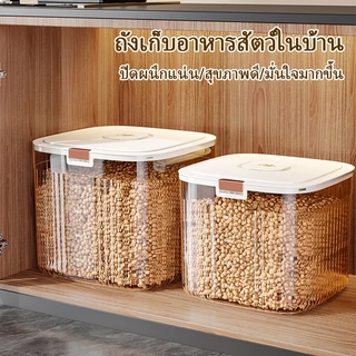 กล่องเก็บข้าวสารใสเกรดอาหาร ขนาด 5/10/15KG พร้อมถ้วยตวง ปิดผนึก ป้องกันแมลง สำหรับเก็บเมล็ดพืช