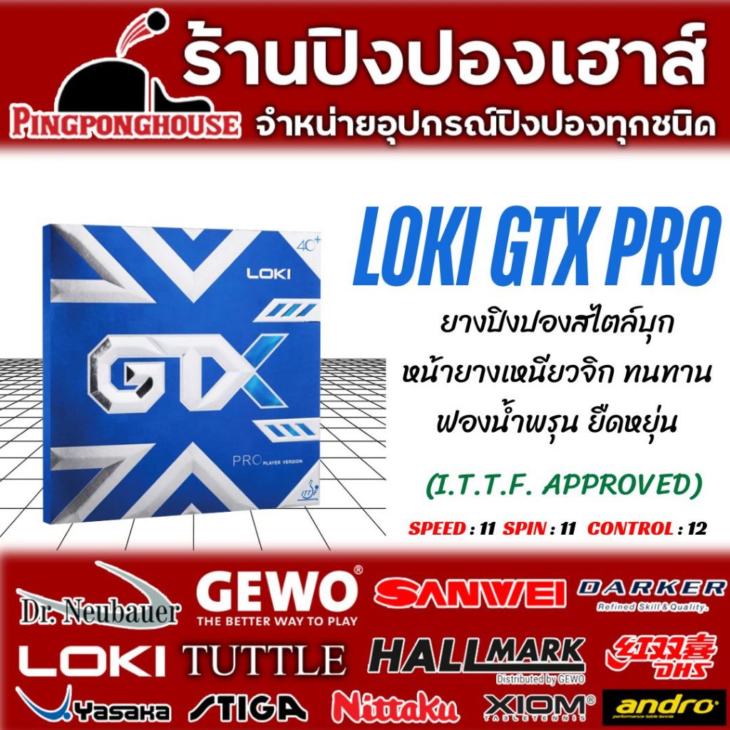 (ลดมากถึง 7xx.-) ไม้ปิงปองประกอบ Loki kirin K5 Pro outer พร้อมยาง Nexxus el50 และ GTX I ร้านปิงปองเฮาส์ - รูปที่ 2