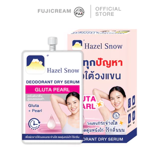 ฟูจิ เฮเซล สโนว์ ดีโอโดแรนท์ดราย เซรั่ม กลูต้า เพิร์ล 10ก. (กล่อง 6 ซอง) FUJI HAZEL SNOW DEODORANT DRY SERUM GLUTA PEARL
