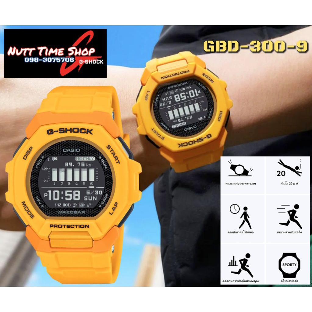 G-Shock มือ1CMGรุ่น 💛GBD-300-9DR🖤บลูทูธ