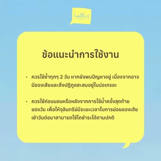 ProDeen จุลินทรีย์แก้ส้วมตัน แก้ส้วมเหม็น ไร้สารเคมี กำจัดกลิ่นเหม็นในห้องส้วม ย่อยของเสียและกำจัดกลิ่นเหม็นในบ่อเกรอะ