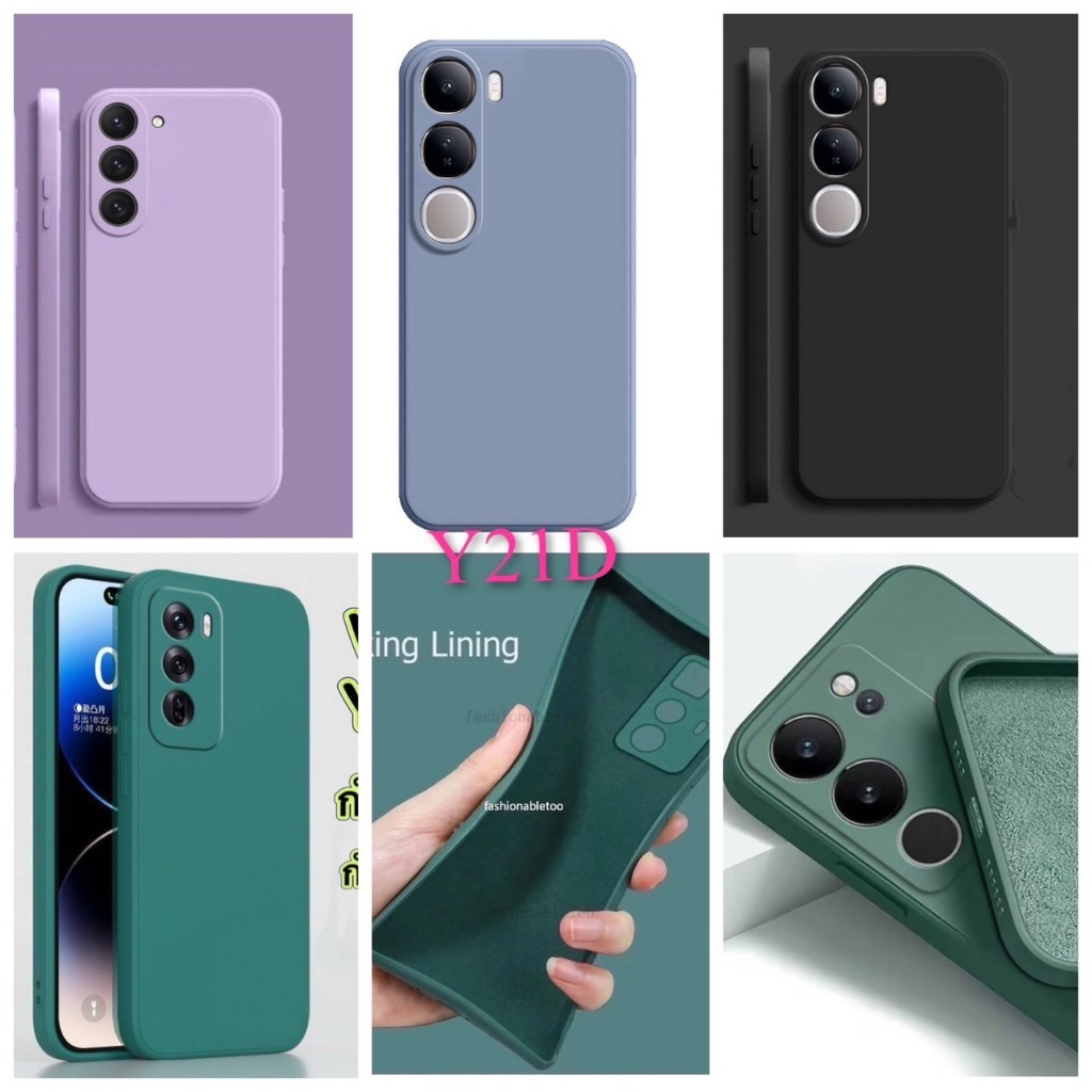 เคส กำมะหยี่ สีพาสเทล สำหรับ VIVO Y21D Y31 Y29 Y29S Y04 Y04S Y19S Y200 V40LITE เคส สีสวย หรูหรา กันกล้อง