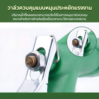 หัวฉีดน้ำแรงดันสูง ปืนฉีดน้ำล้างรถ ปรับระดับน้ำได้ ต่อสายยาง1/2"(4หุน) หัวฉีดรดน้ำสวน วัสดุทนทาน ไม่เป็นสนิม ใช้งานสะดวก