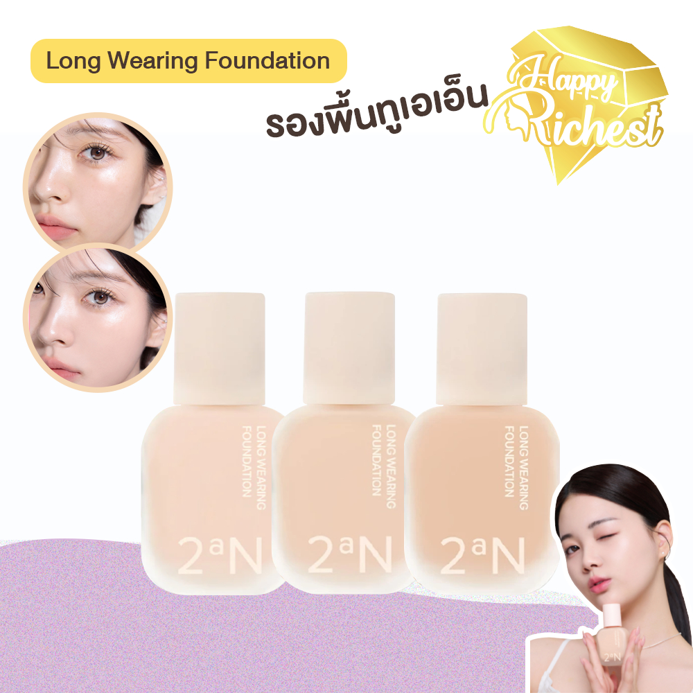 ⚡️Sale⚡️แท้100%⚡️ 2aN Long Wearing Foundation SPF30 PA+++ 30ml รองพื้นทูเอเอ็น #VV