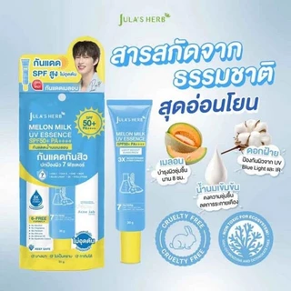 JULA'S HERB Melon Milk UV Essence SPF50+ PA++++ 30g จุฬาเฮิร์บ เมลอน มิลก์ ยูวี เอสเซนส์