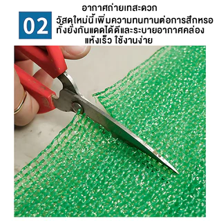 สแลนกันแดด กันUV100% คุณภาพเกรดA ลดแรง! หลายขนาด 2x10m 2x50m 2x100m หลายความเข้ม 50-90% แรงดึงสูง ไม่ขาดง่าย ส่งฟรี!