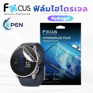 ฟิล์มไฮโดรเจล โฟกัส ใส Suunto 9 baro / titanium / 5 D5 / sparton sport / peak pro Race S 2 Vertical Ocean run Focus film
