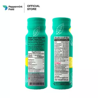Peppermint Field Fresh Up 50ml. เป๊ปเปอร์มิ้นท์ ฟิลด์ เฟรชอัพ รสเลม่อน ขนาด 50 มล. จำนวน 12 ขวด