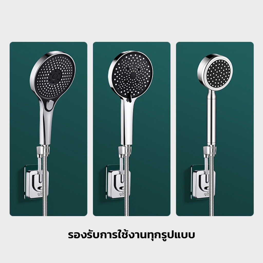 ที่แขวนฝักบัว แบบปรับได้ 120องศา  ใช้งานได้กับฝักบัวทั่วไป ติดตั้งง่าย ไม่ต้องเจาะผนัง เหมาะสำหรับห้องน้ำ - รูปที่ 7