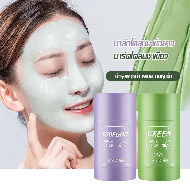 Mask Stick สกินทิฟิค มาสก์โคลนแบบแท่ง มาร์กโคลน มาร์คหน้า มาร์ค มาส์กโคลน บำรุงผิวหน้า สกินแคร์ อลาสก้า โวลคาโน ดีพ พอร์ thumbnail 3
