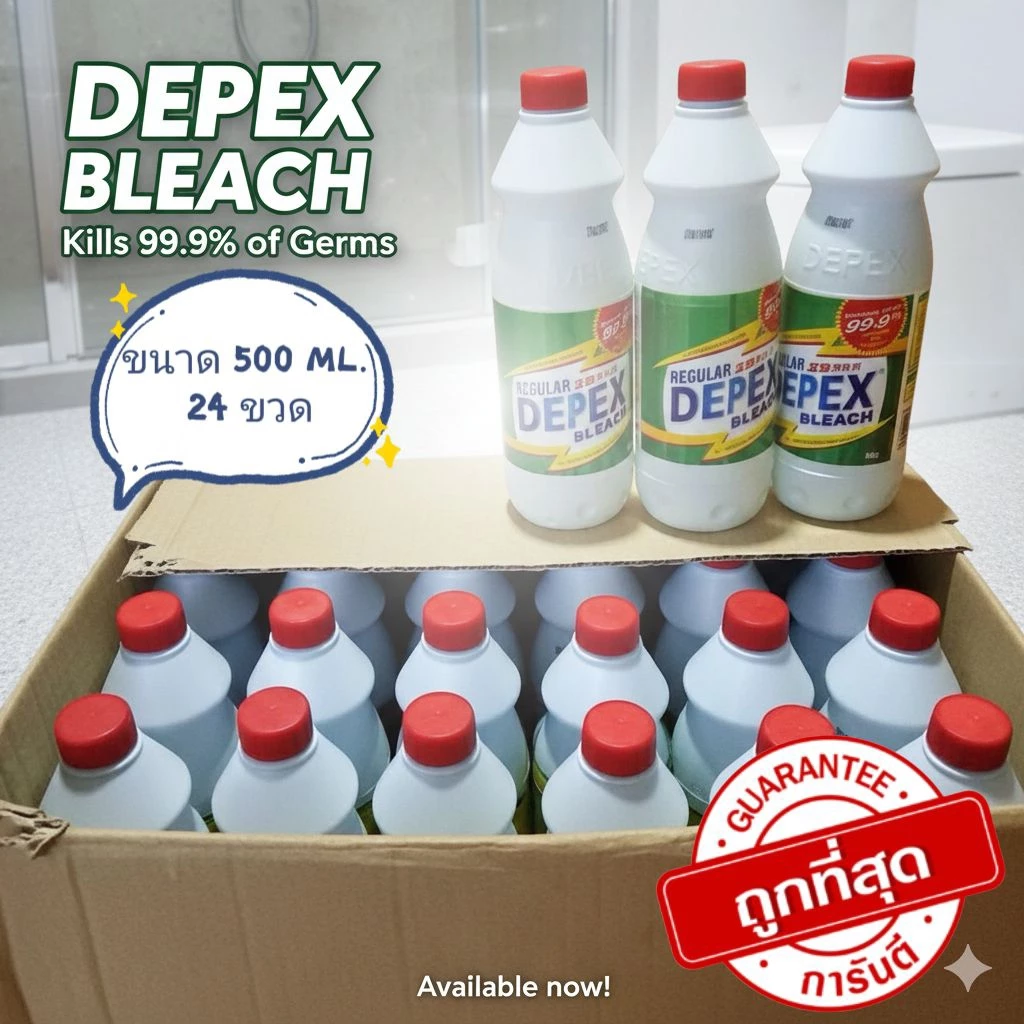 ไฮเตอมาเลร์ DEPEX ถูกที่สุด ยกลัง หรือ ปลีก ราคาขายส่ง ยกลัง ขนาด. 1000 ml ขนาด 500 Ml (มีพร้อมส่งจากไทย) ส่งด่วน