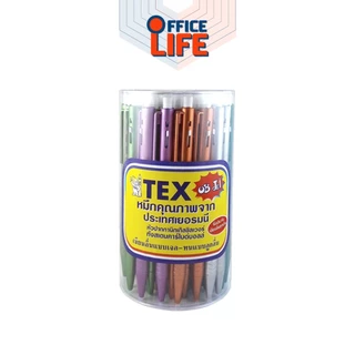 TEX (เท็กซ์) ปากกาลูกลื่น ปากกา รวมรุ่น MC228 ( 50 ด้าม / กระบอก คละสีด้าม )