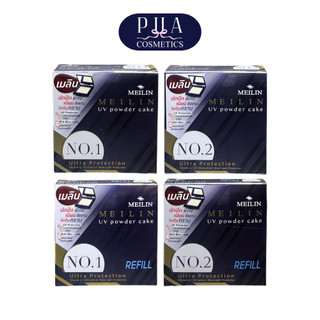 Meilin UV Powder Cake Ultra Protection เมลิน ยูวี พาวเดอร์ เค็ก อัลตร้า โพรเทคชั่น 11.5 g
