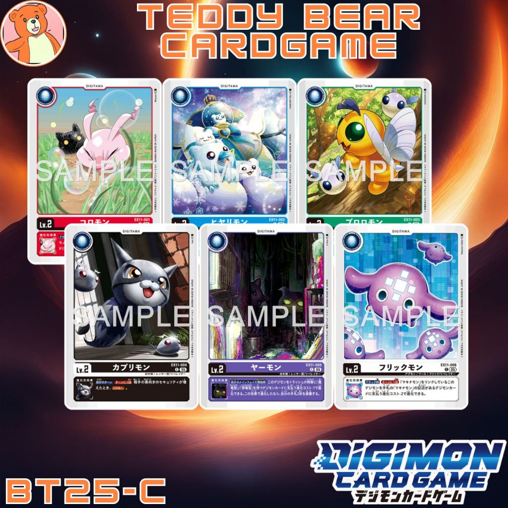 Digimon Card Game EX11:Dawn of Liberator Single Card (C)
