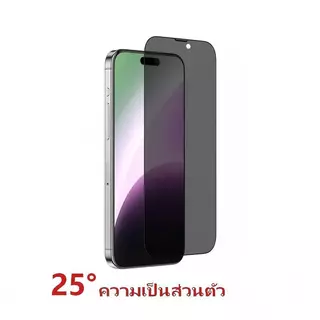 สำหรับ iPhone 11 12 13 14 15 16 17 Air Pro Max ตัวป้องกันหน้าจอ ฟิล์มกันรอย/ฟิล์มความเป็นส่วนตัว