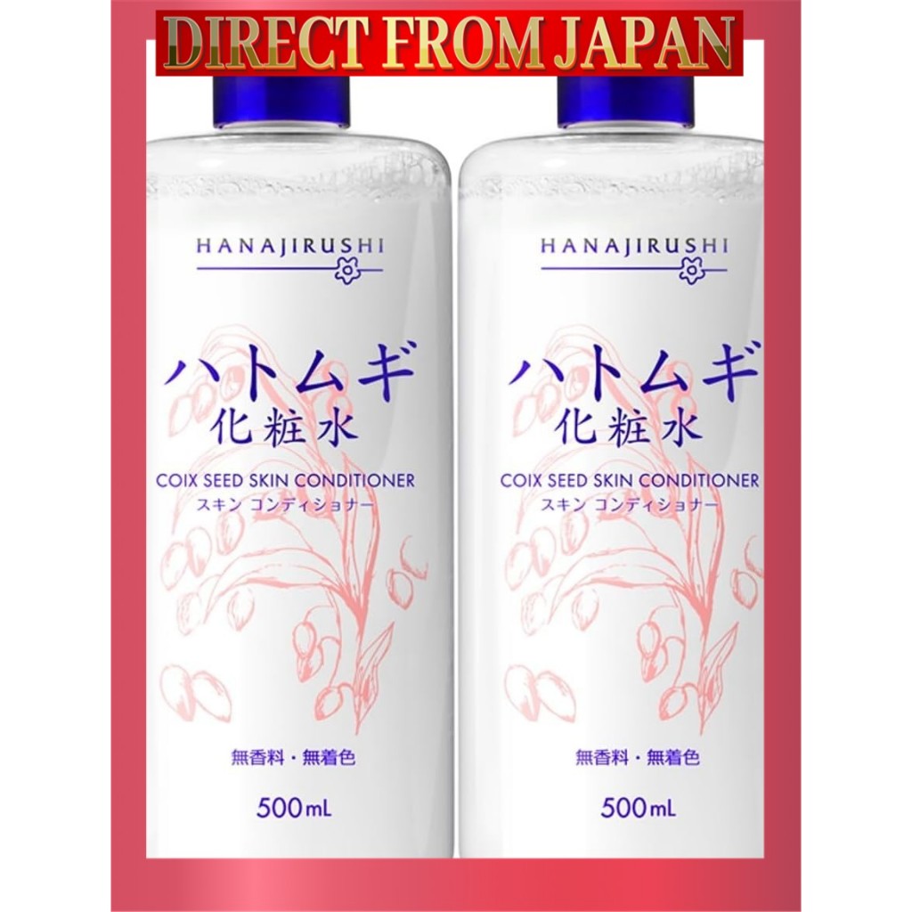 from japanโลชั่น Hanajirushi Job's Tears 500 มล. โทนเนอร์บำรุงผิวหน้าและผิวกาย ให้ความชุ่มชื้น