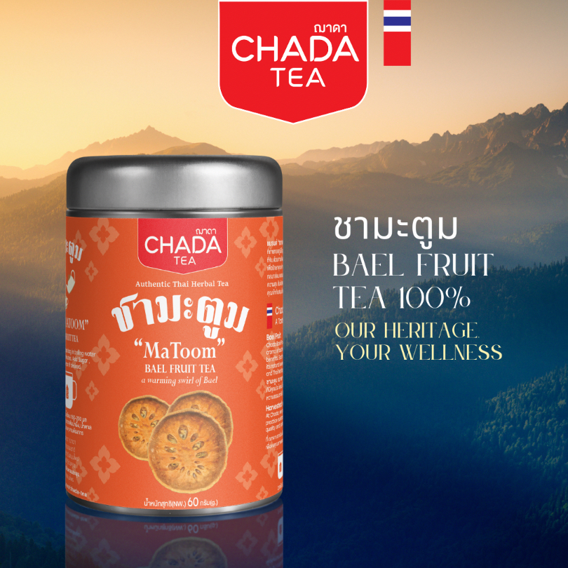 ชามะตูม ตรา ฌาดา 30 ซองชา herbal tea bael furit tea chada natural pure 100% มะตูม
