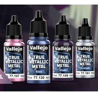 Vallejo - True Metallic Metal [Airbrush] สีอะคริลิคสูตรน้ำ ส…