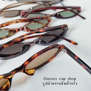 แว่นตาแฟชั่น MM-13185 แว่นตาวินเทจเลนส์สี ทรงรีขนาดเล็ก งานเกรดดี [[ร้านไทย🇹🇭สินค้าพร้อมส่ง]]