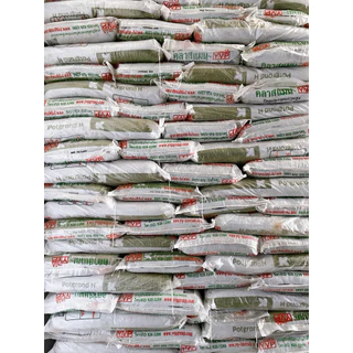 ดินเพาะ พีทมอส คลาสแมน Y.V.P ยกกระสอบ 70 ลิตร (25 กิโลกรัม) Potground H เยอรมัน K112