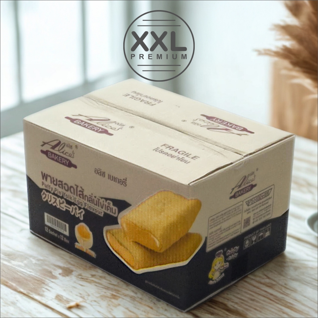 ยกลัง Alice's Bakery