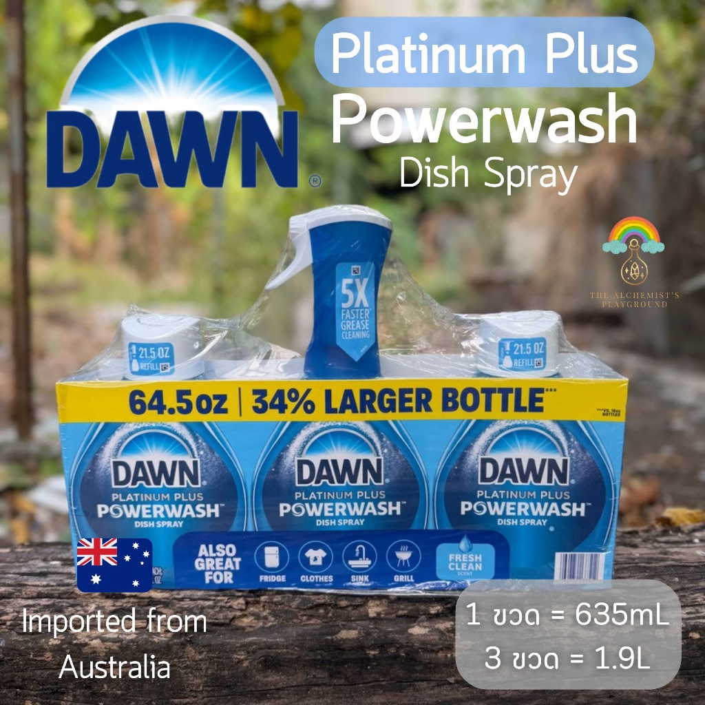 Dawn Platinum Plus Powerwash Dish Spray สเปรย์ทำความสะอาด จาก Dawn