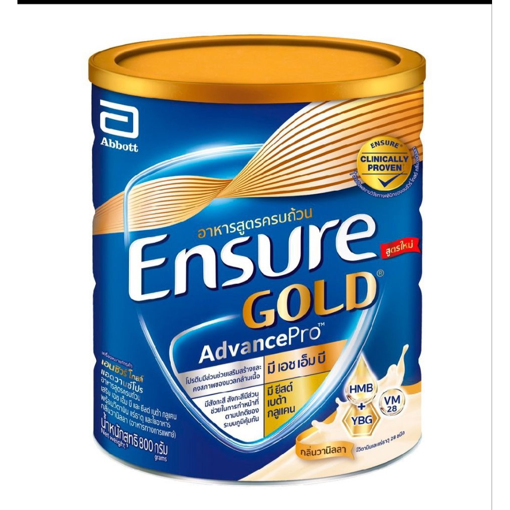 ของแท้ !! ENSURE GOLD AdvancePro 800 g. เอนชัวร์  โกลด์ แอดวานซ์โปร รสวนิลา ฉลากไทยมี อย.